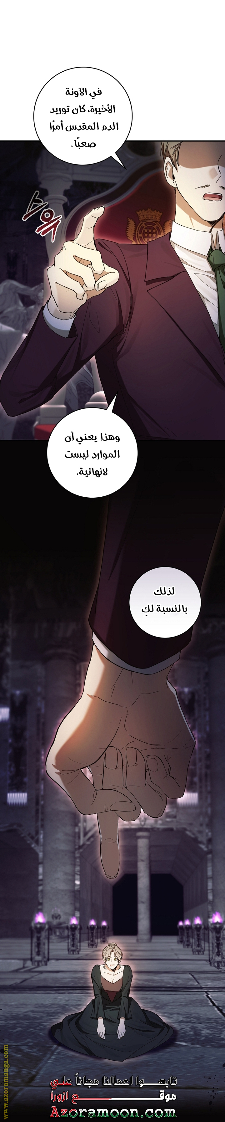 Read Isn’t Being A Wicked Woman Much Better AR Manga Online