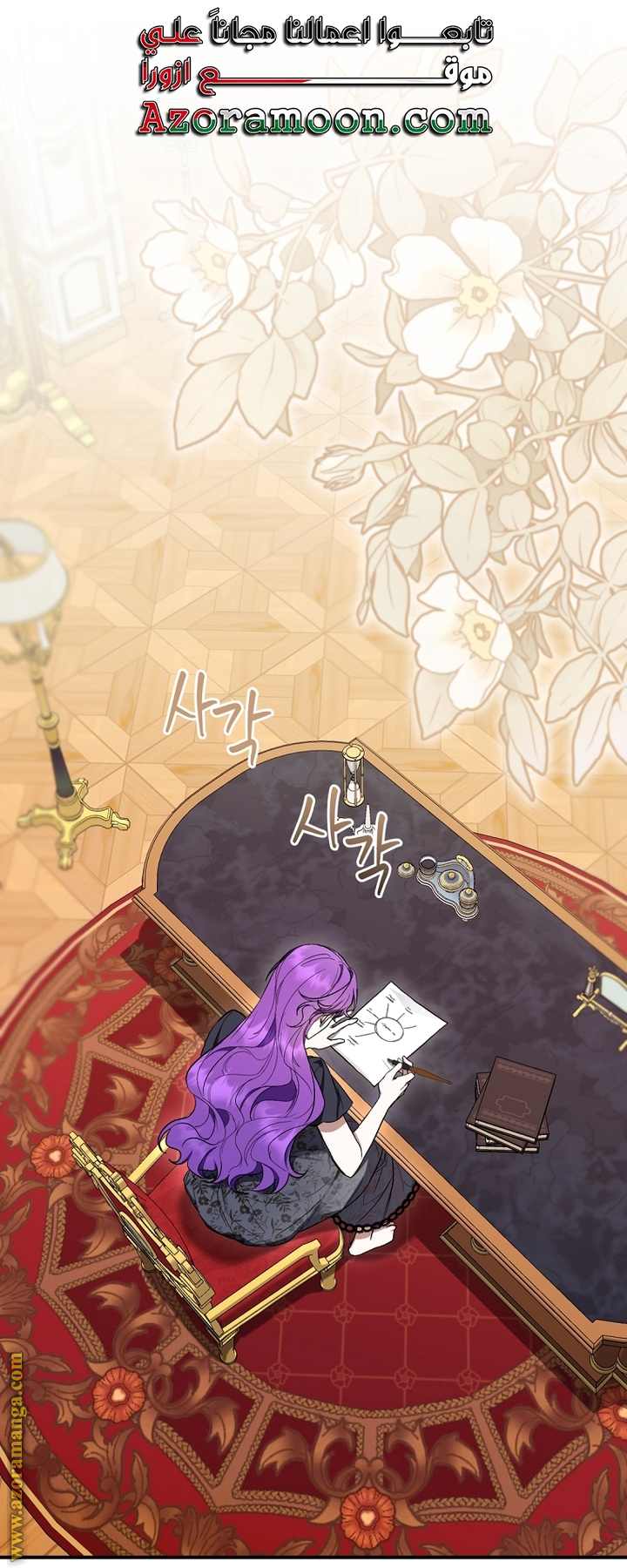 Read Isn’t Being A Wicked Woman Much Better AR Manga Online