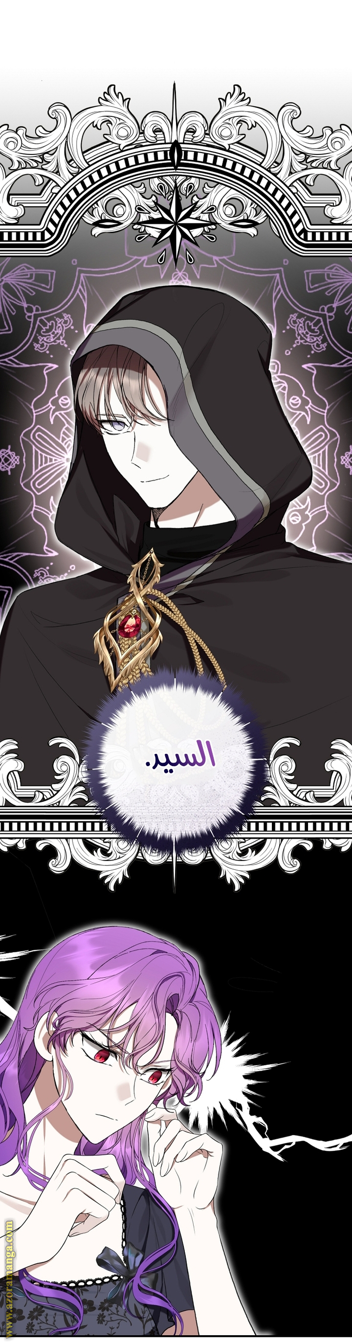 Read Isn’t Being A Wicked Woman Much Better AR Manga Online