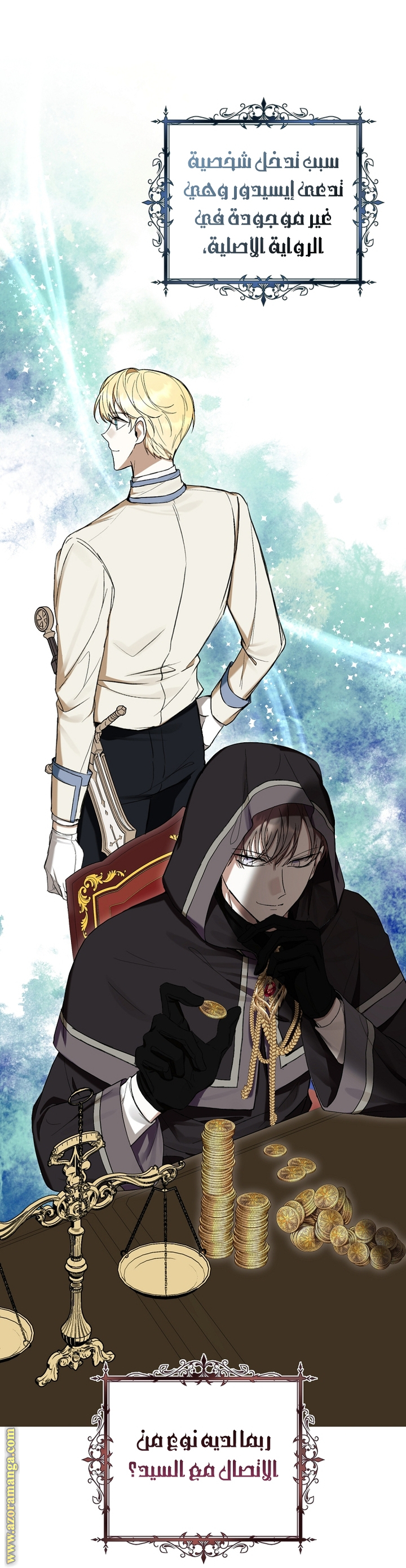Read Isn’t Being A Wicked Woman Much Better AR Manga Online