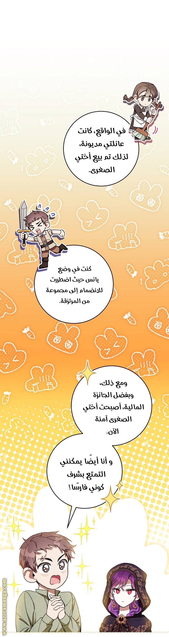 Read Isn’t Being A Wicked Woman Much Better AR Manga Online
