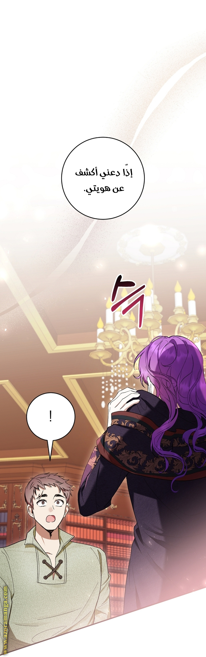 Read Isn’t Being A Wicked Woman Much Better AR Manga Online