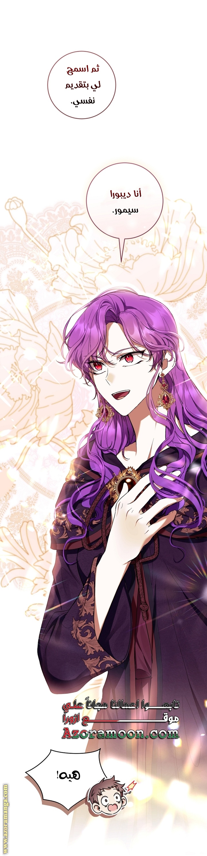 Read Isn’t Being A Wicked Woman Much Better AR Manga Online