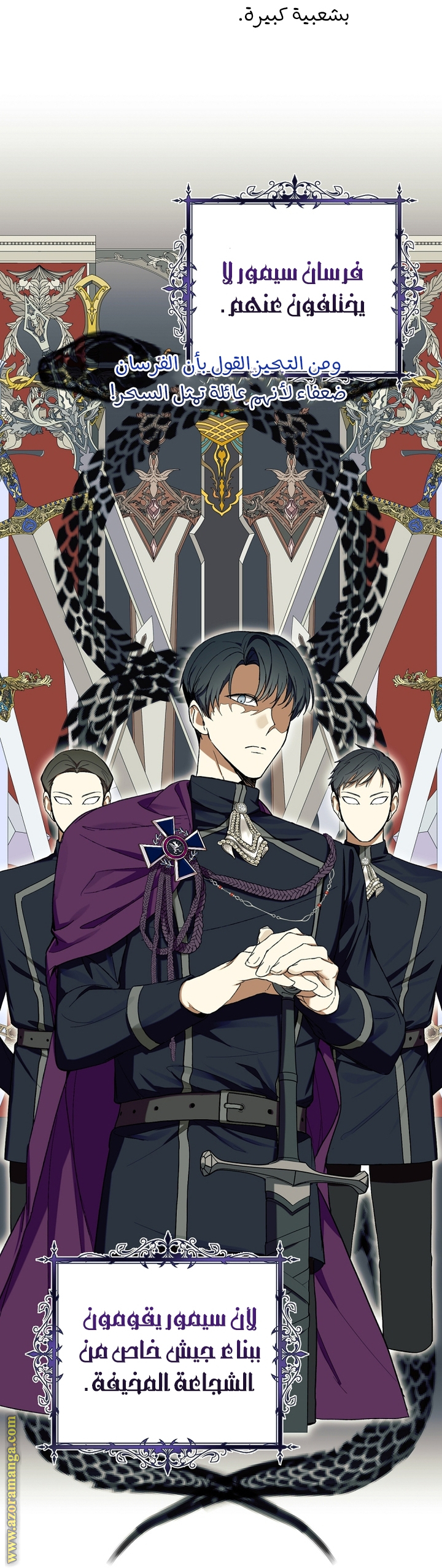Read Isn’t Being A Wicked Woman Much Better AR Manga Online