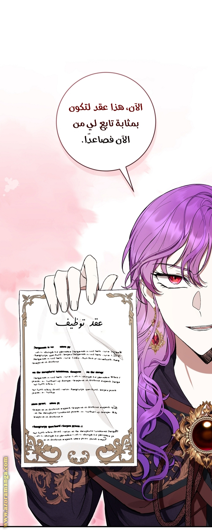 Read Isn’t Being A Wicked Woman Much Better AR Manga Online
