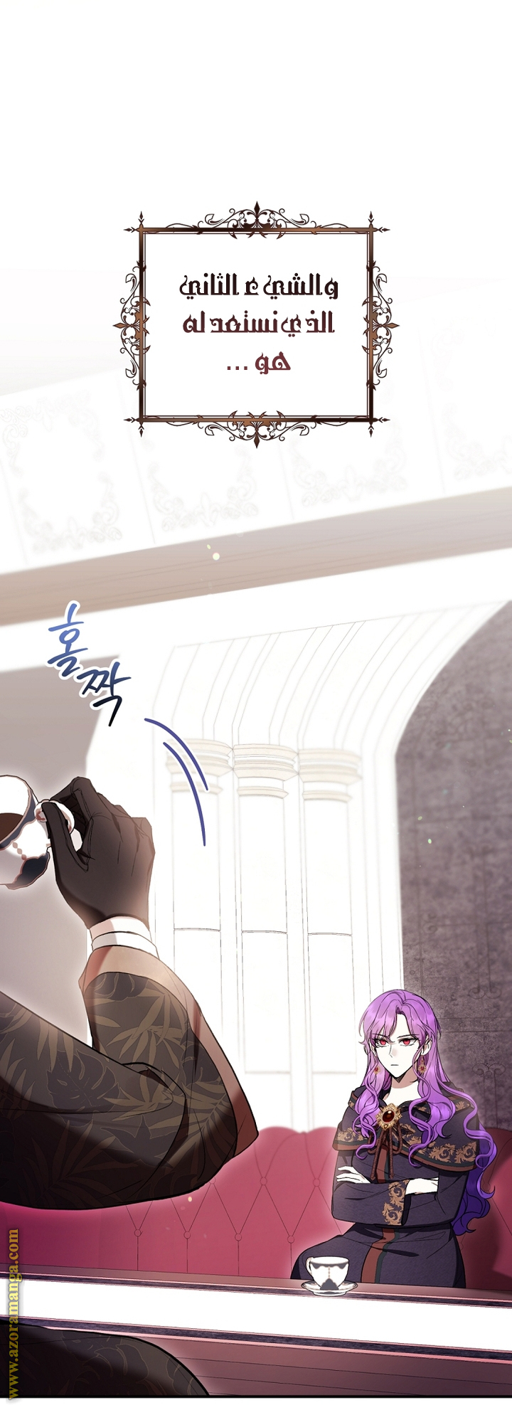 Read Isn’t Being A Wicked Woman Much Better AR Manga Online