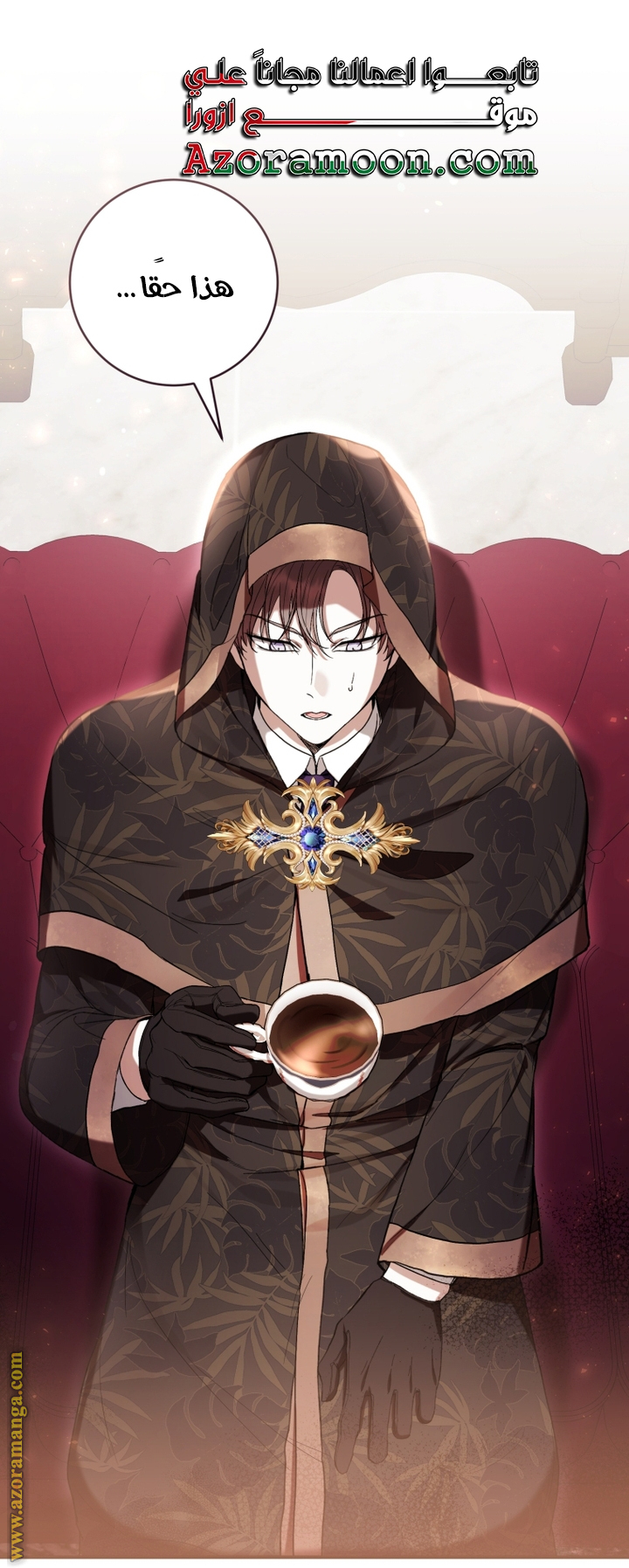 Read Isn’t Being A Wicked Woman Much Better AR Manga Online