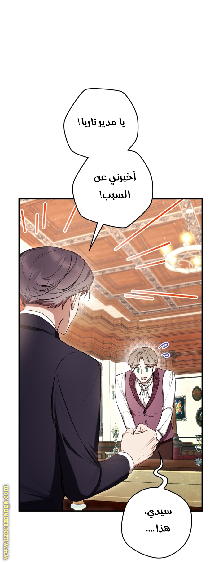 Read Isn’t Being A Wicked Woman Much Better AR Manga Online