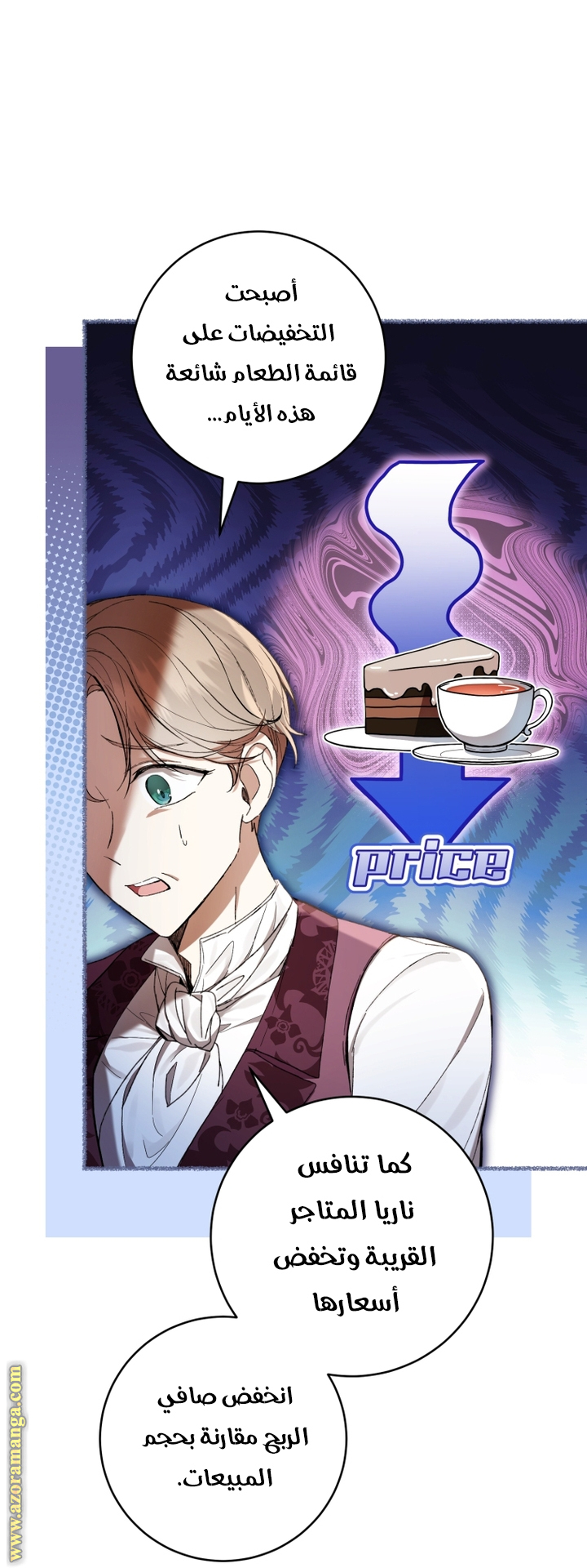Read Isn’t Being A Wicked Woman Much Better AR Manga Online