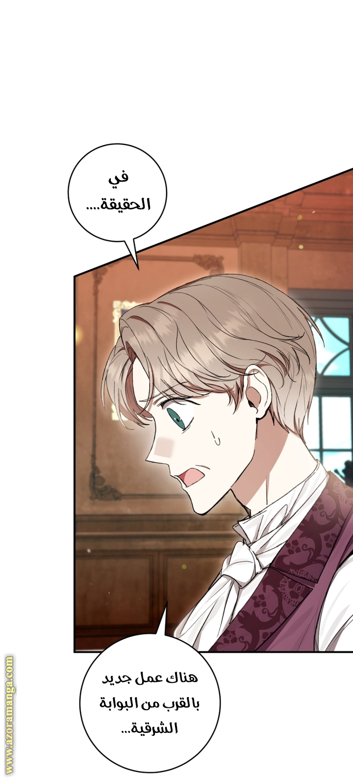 Read Isn’t Being A Wicked Woman Much Better AR Manga Online