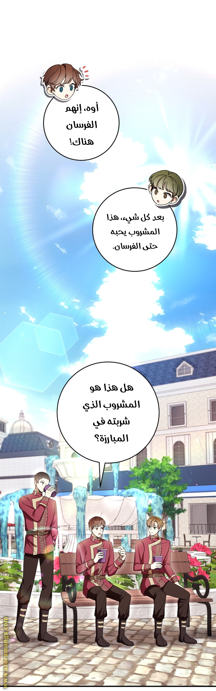 Read Isn’t Being A Wicked Woman Much Better AR Manga Online