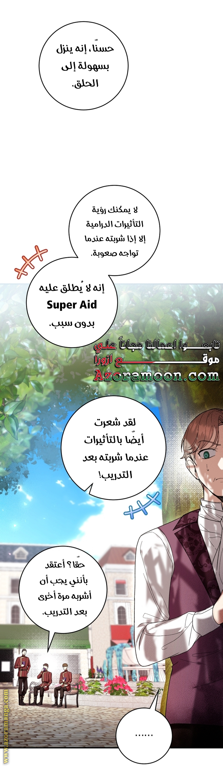Read Isn’t Being A Wicked Woman Much Better AR Manga Online