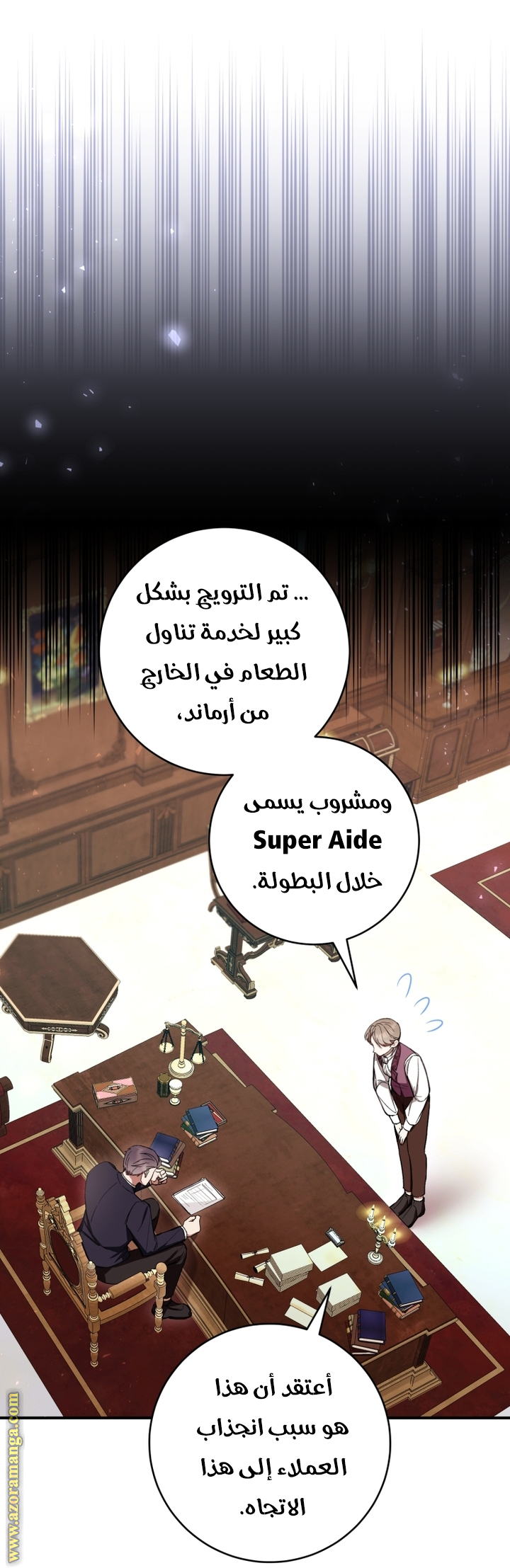 Read Isn’t Being A Wicked Woman Much Better AR Manga Online