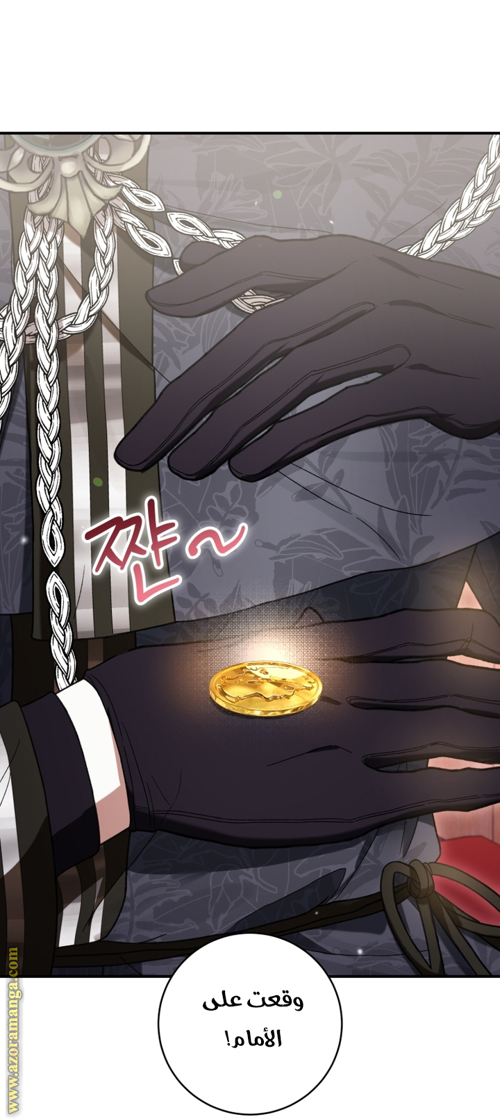 Read Isn’t Being A Wicked Woman Much Better AR Manga Online