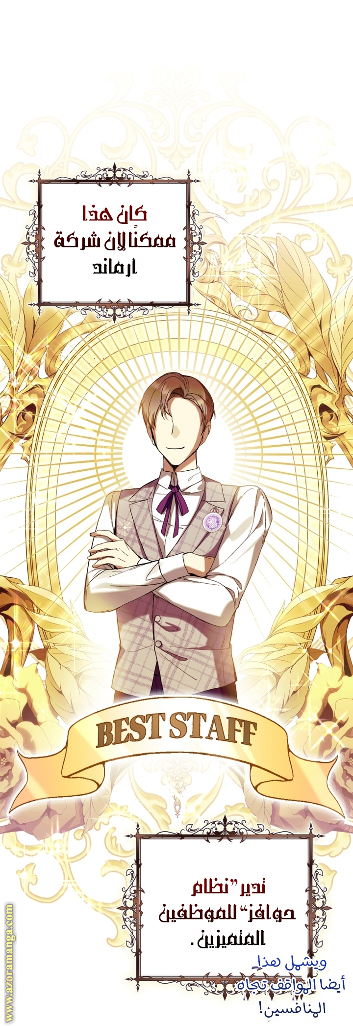 Read Isn’t Being A Wicked Woman Much Better AR Manga Online