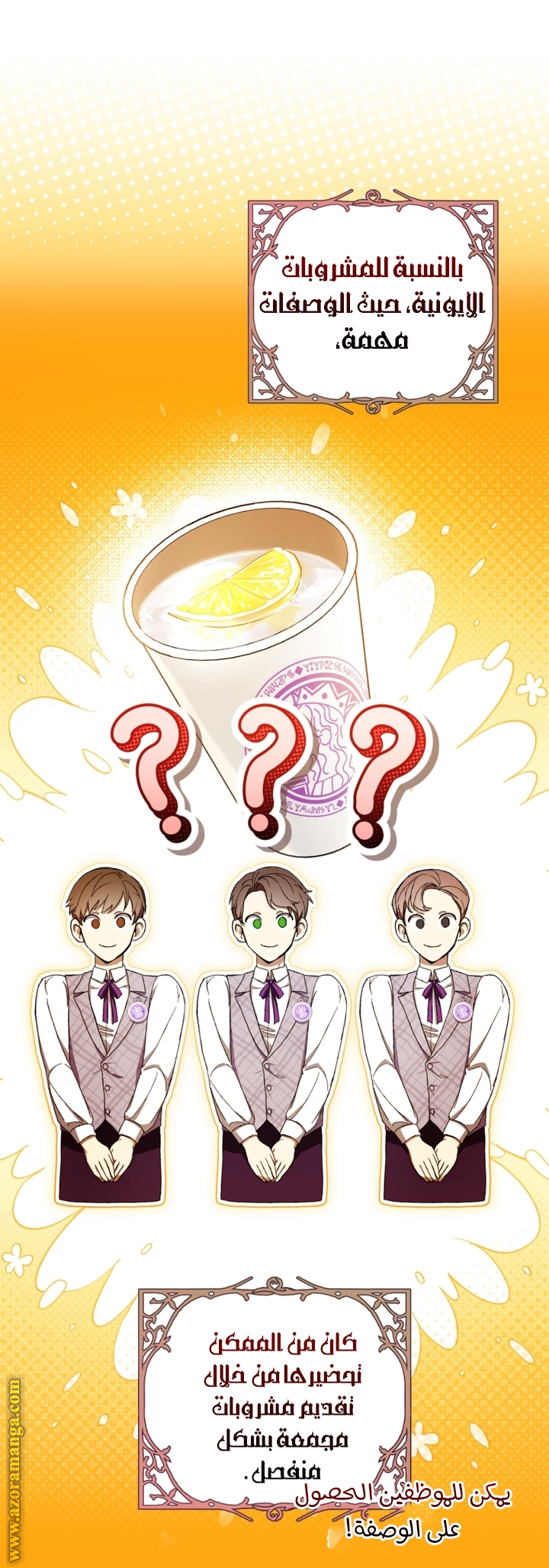 Read Isn’t Being A Wicked Woman Much Better AR Manga Online