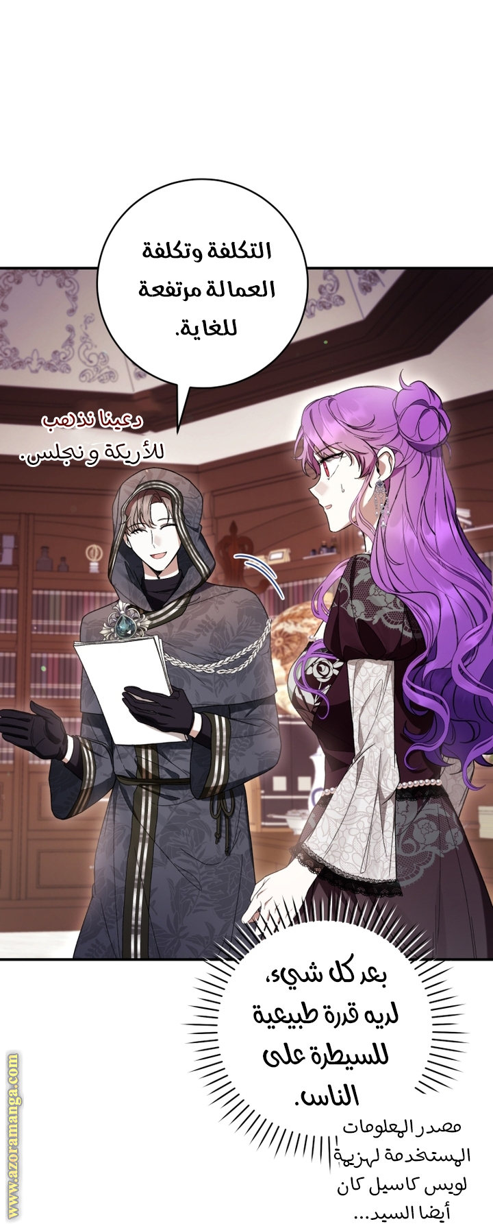Read Isn’t Being A Wicked Woman Much Better AR Manga Online
