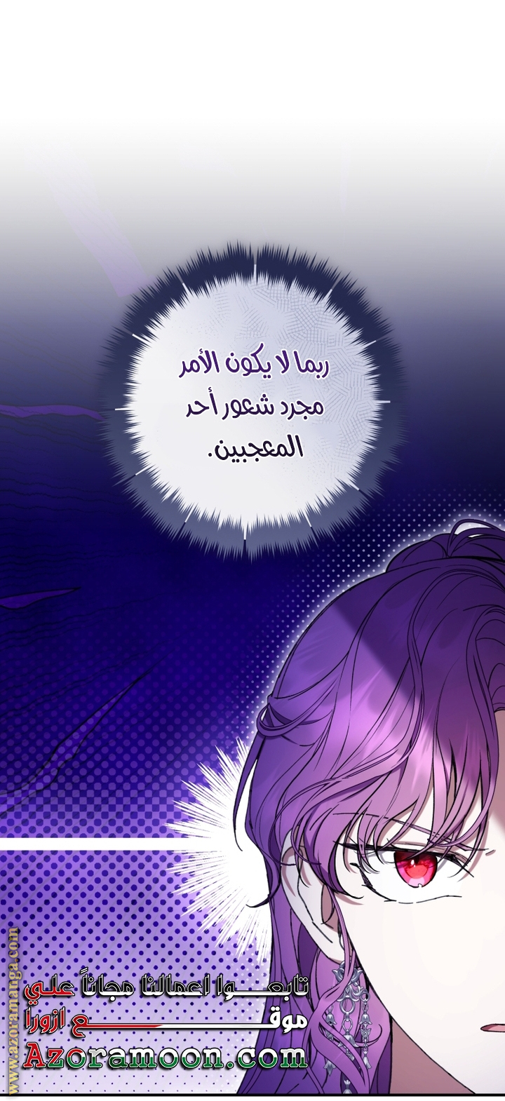 Read Isn’t Being A Wicked Woman Much Better AR Manga Online