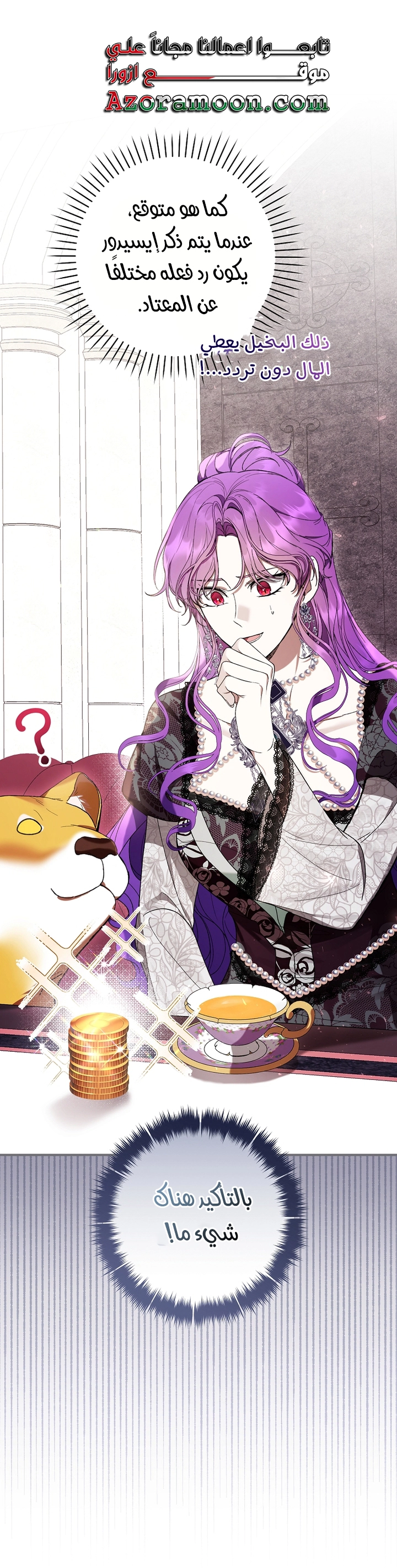 Read Isn’t Being A Wicked Woman Much Better AR Manga Online
