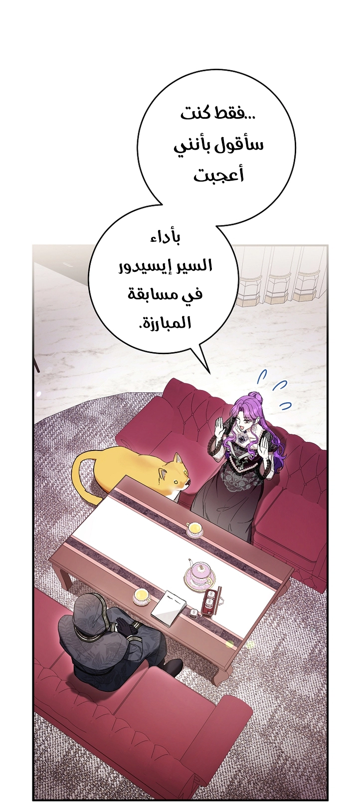 Read Isn’t Being A Wicked Woman Much Better AR Manga Online