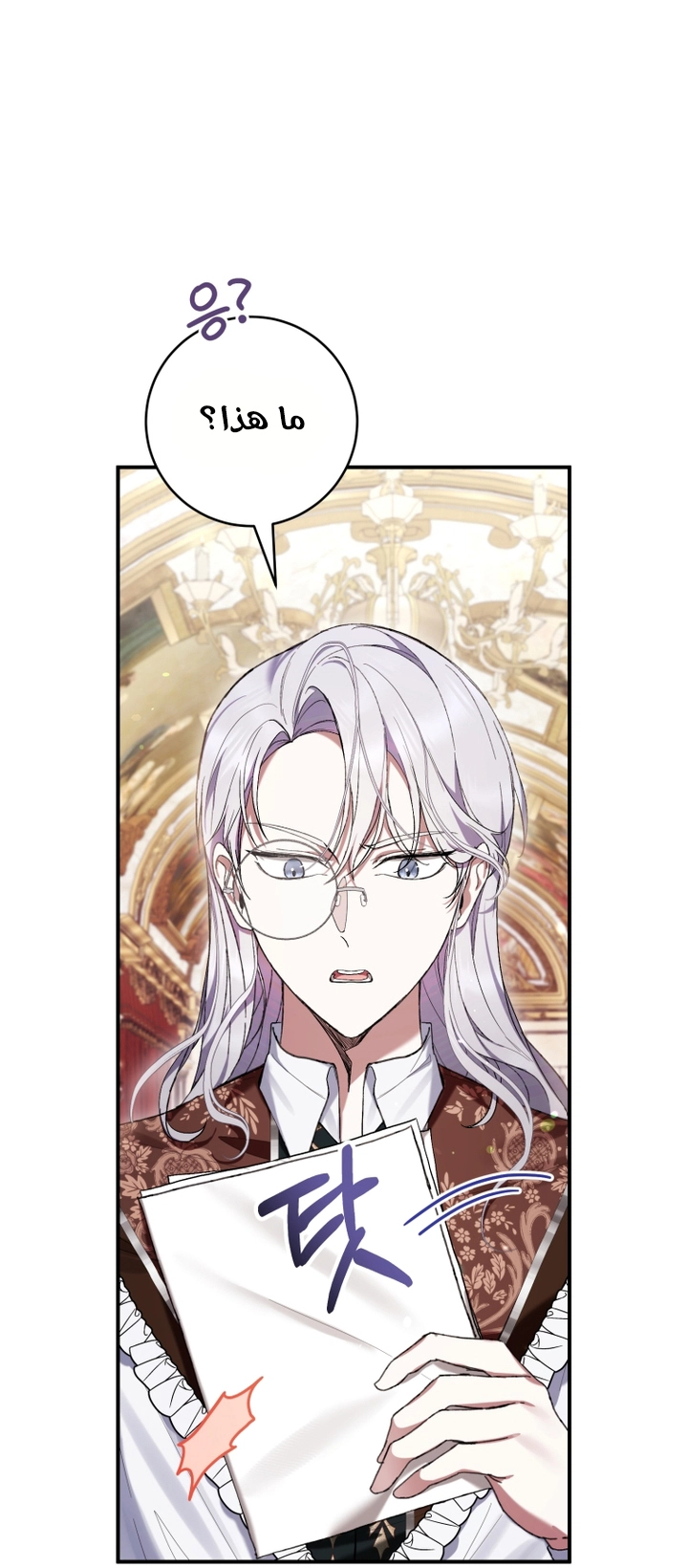 Read Isn’t Being A Wicked Woman Much Better AR Manga Online