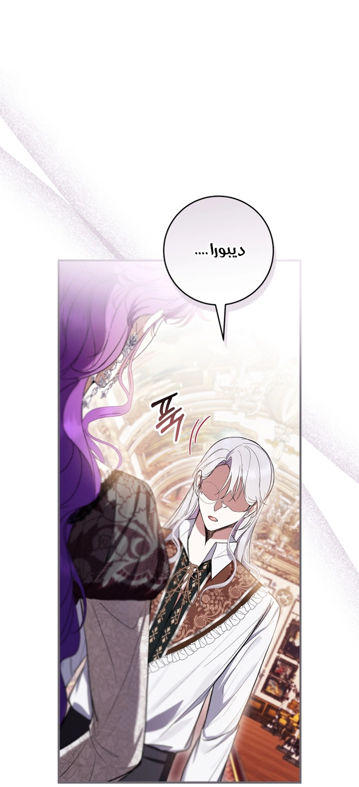Read Isn’t Being A Wicked Woman Much Better AR Manga Online