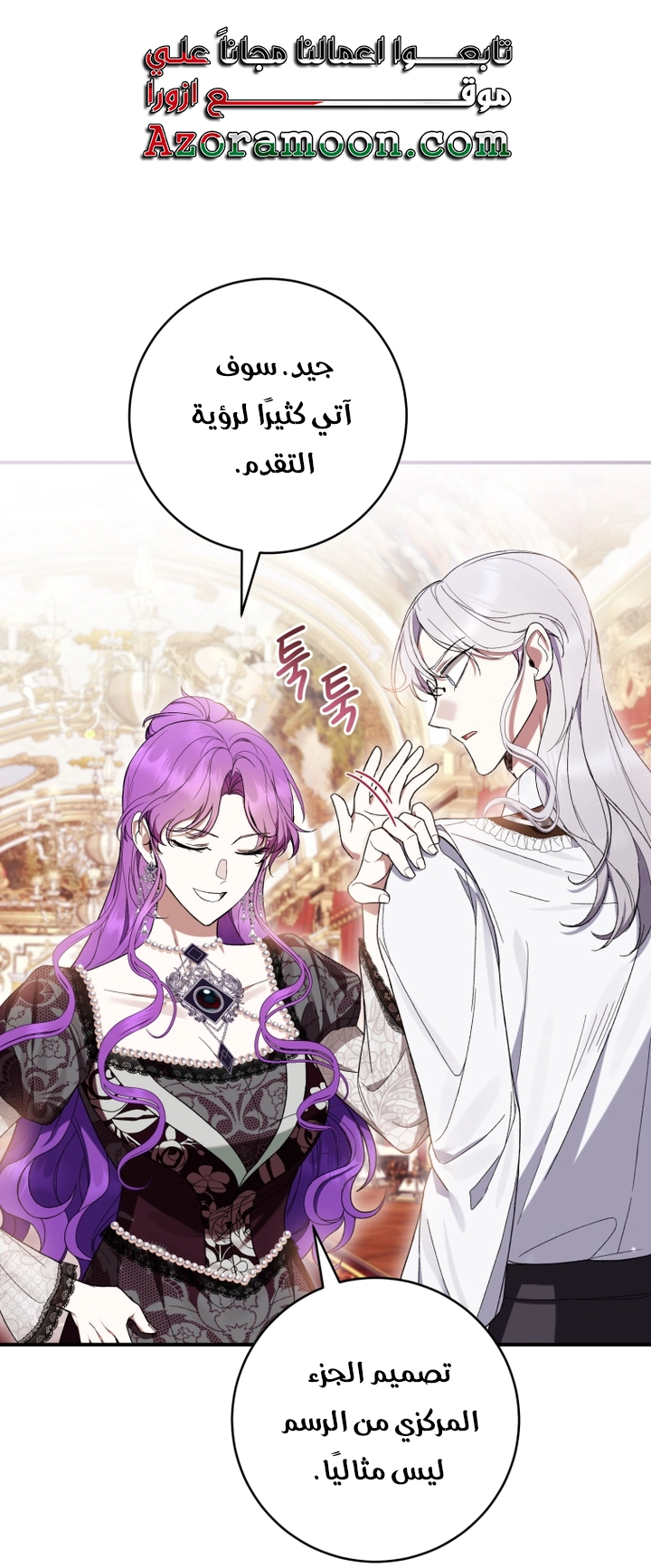Read Isn’t Being A Wicked Woman Much Better AR Manga Online