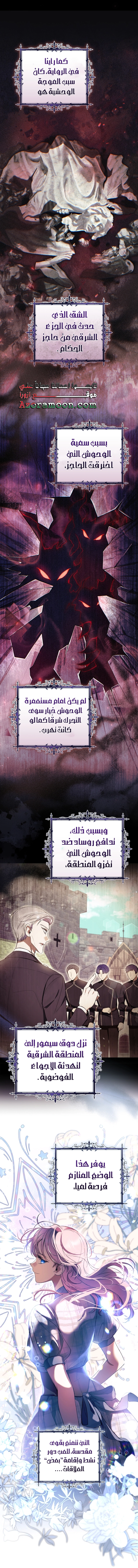 Read Isn’t Being A Wicked Woman Much Better AR Manga Online