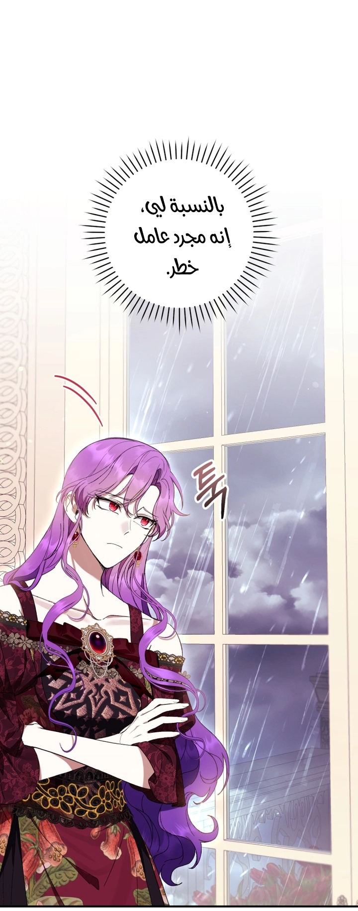 Read Isn’t Being A Wicked Woman Much Better AR Manga Online
