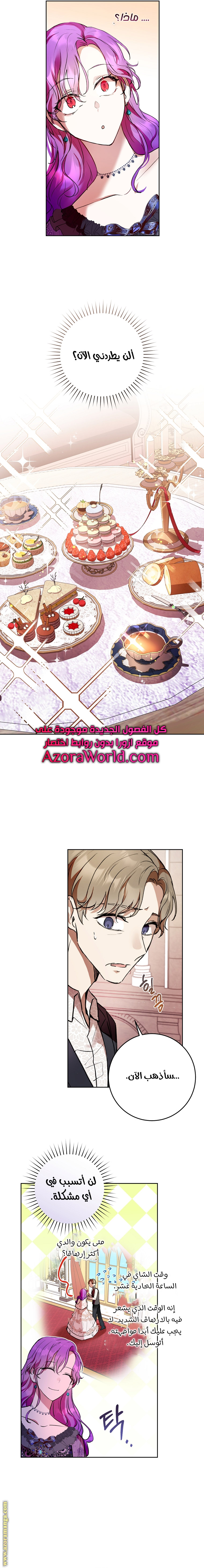 Read Isn’t Being A Wicked Woman Much Better AR Manga Online