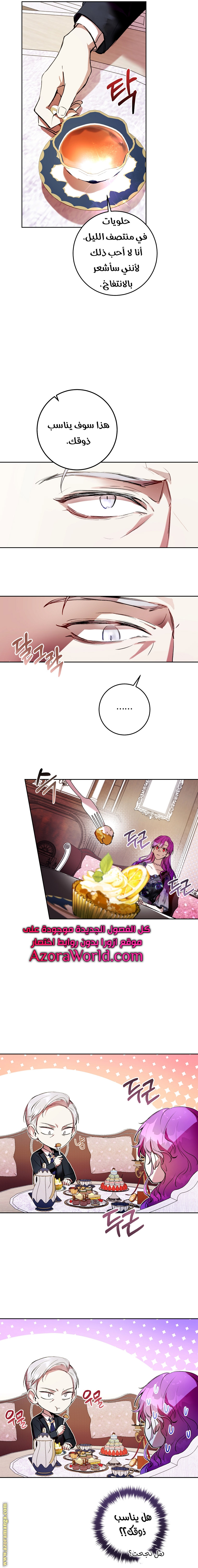 Read Isn’t Being A Wicked Woman Much Better AR Manga Online