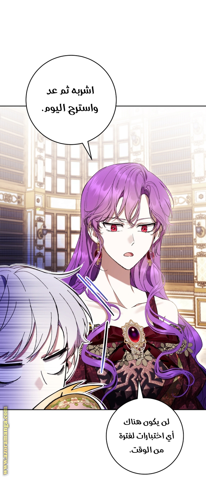 Read Isn’t Being A Wicked Woman Much Better AR Manga Online