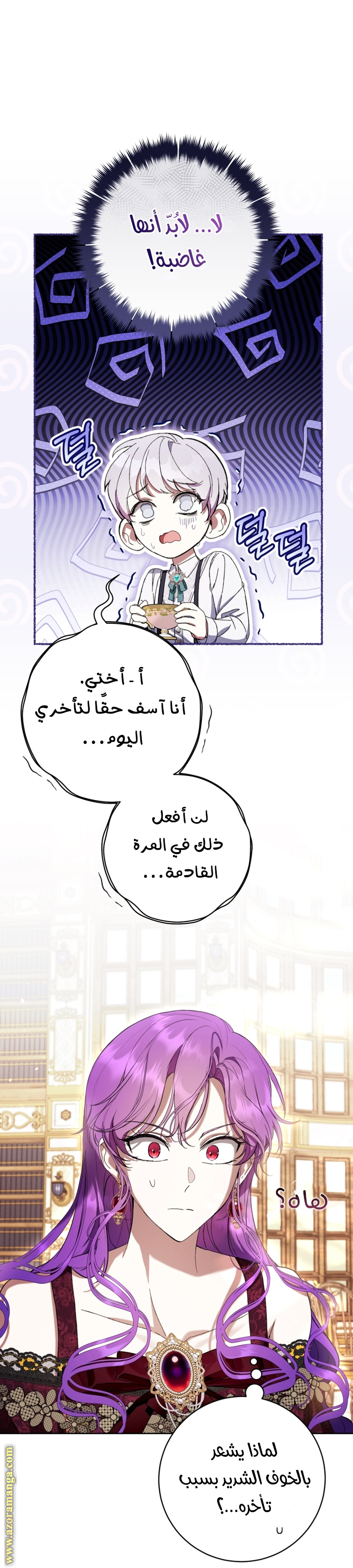 Read Isn’t Being A Wicked Woman Much Better AR Manga Online