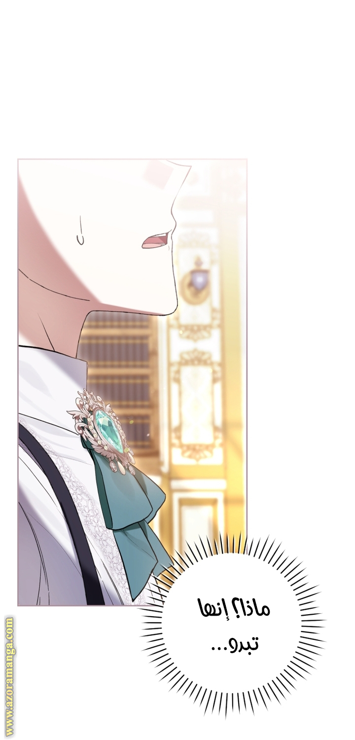 Read Isn’t Being A Wicked Woman Much Better AR Manga Online