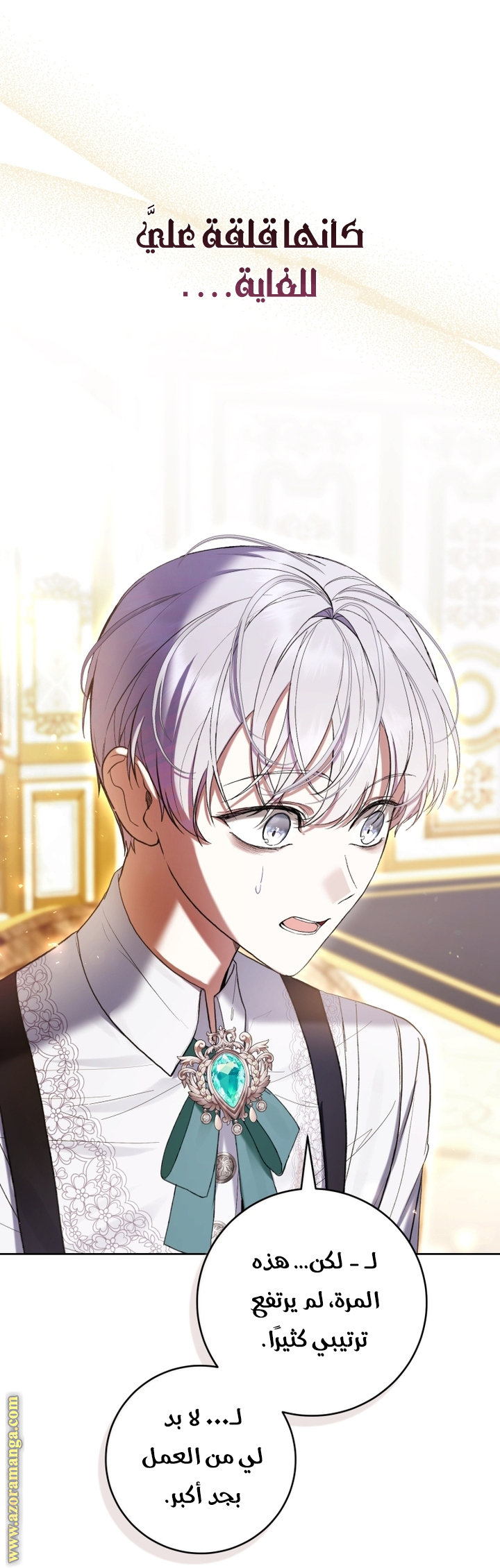 Read Isn’t Being A Wicked Woman Much Better AR Manga Online