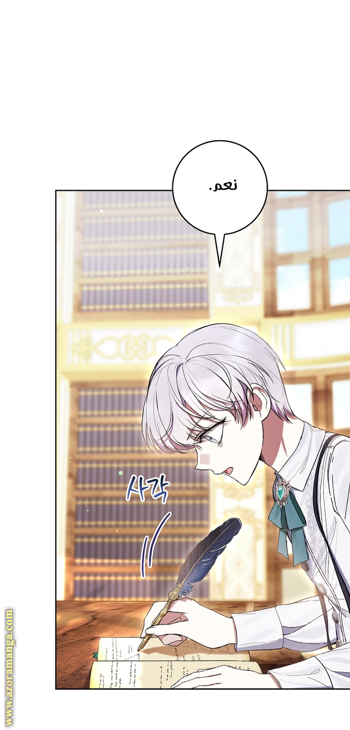 Read Isn’t Being A Wicked Woman Much Better AR Manga Online