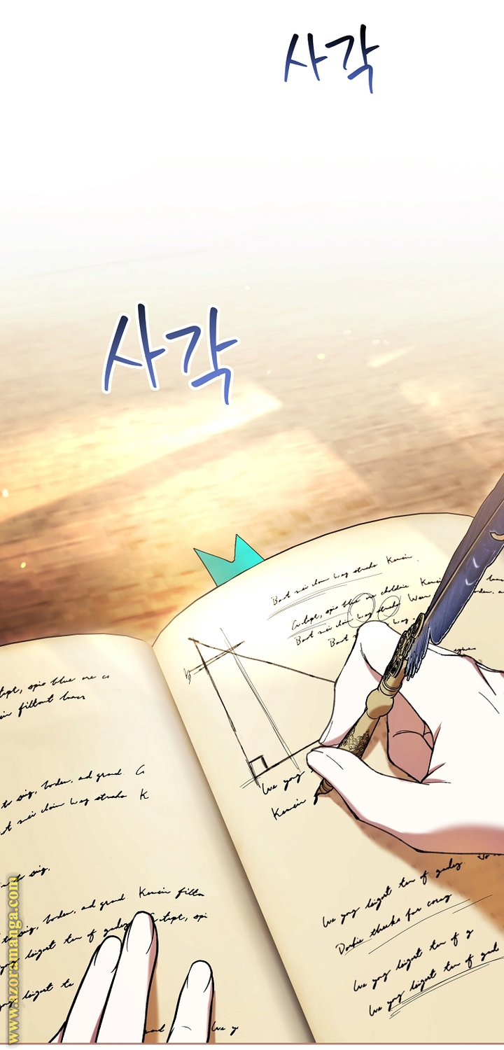 Read Isn’t Being A Wicked Woman Much Better AR Manga Online