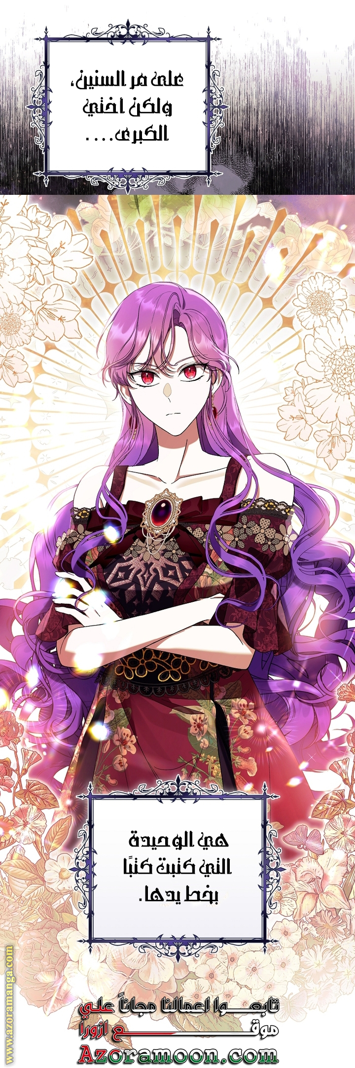 Read Isn’t Being A Wicked Woman Much Better AR Manga Online
