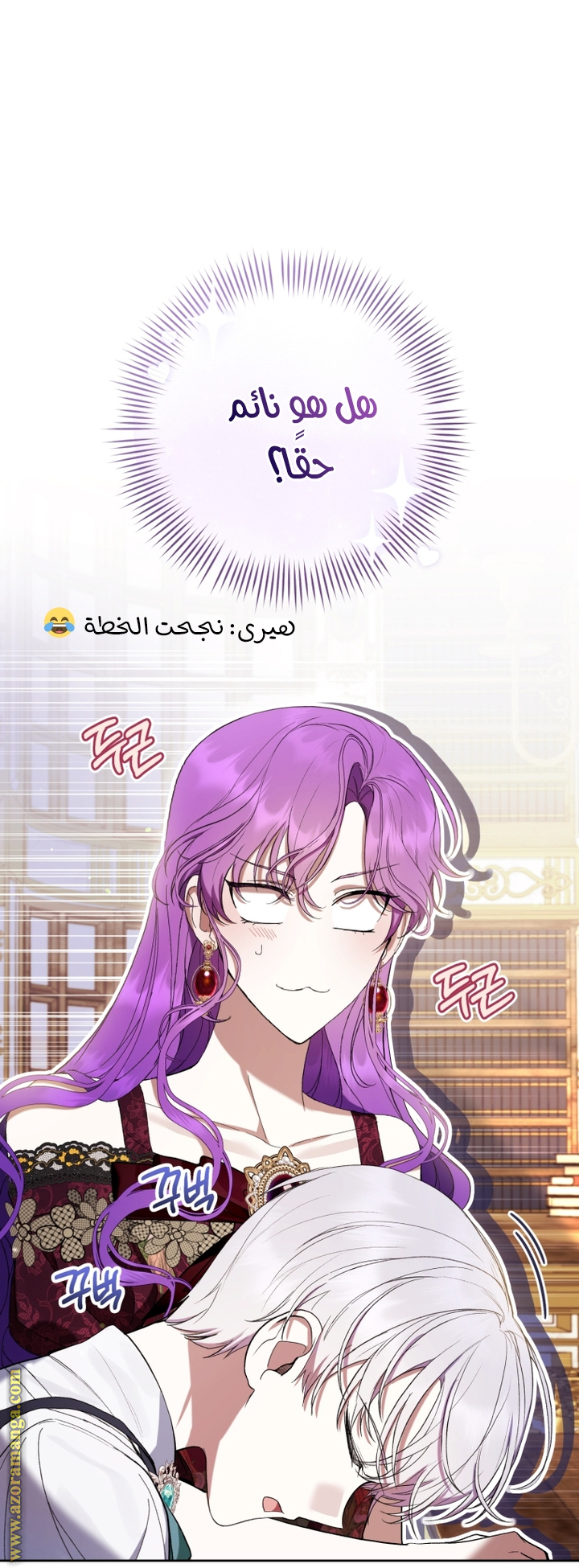 Read Isn’t Being A Wicked Woman Much Better AR Manga Online