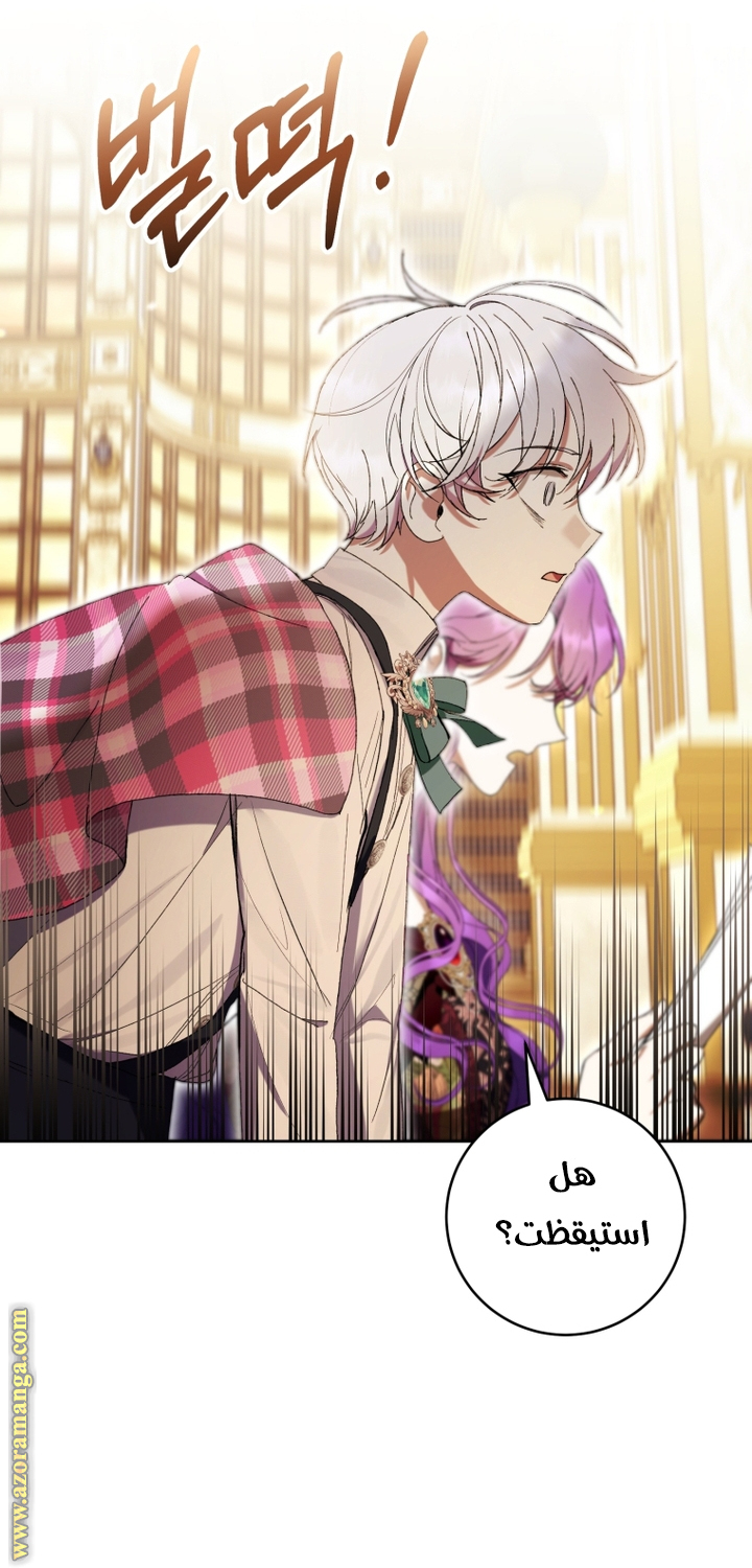Read Isn’t Being A Wicked Woman Much Better AR Manga Online