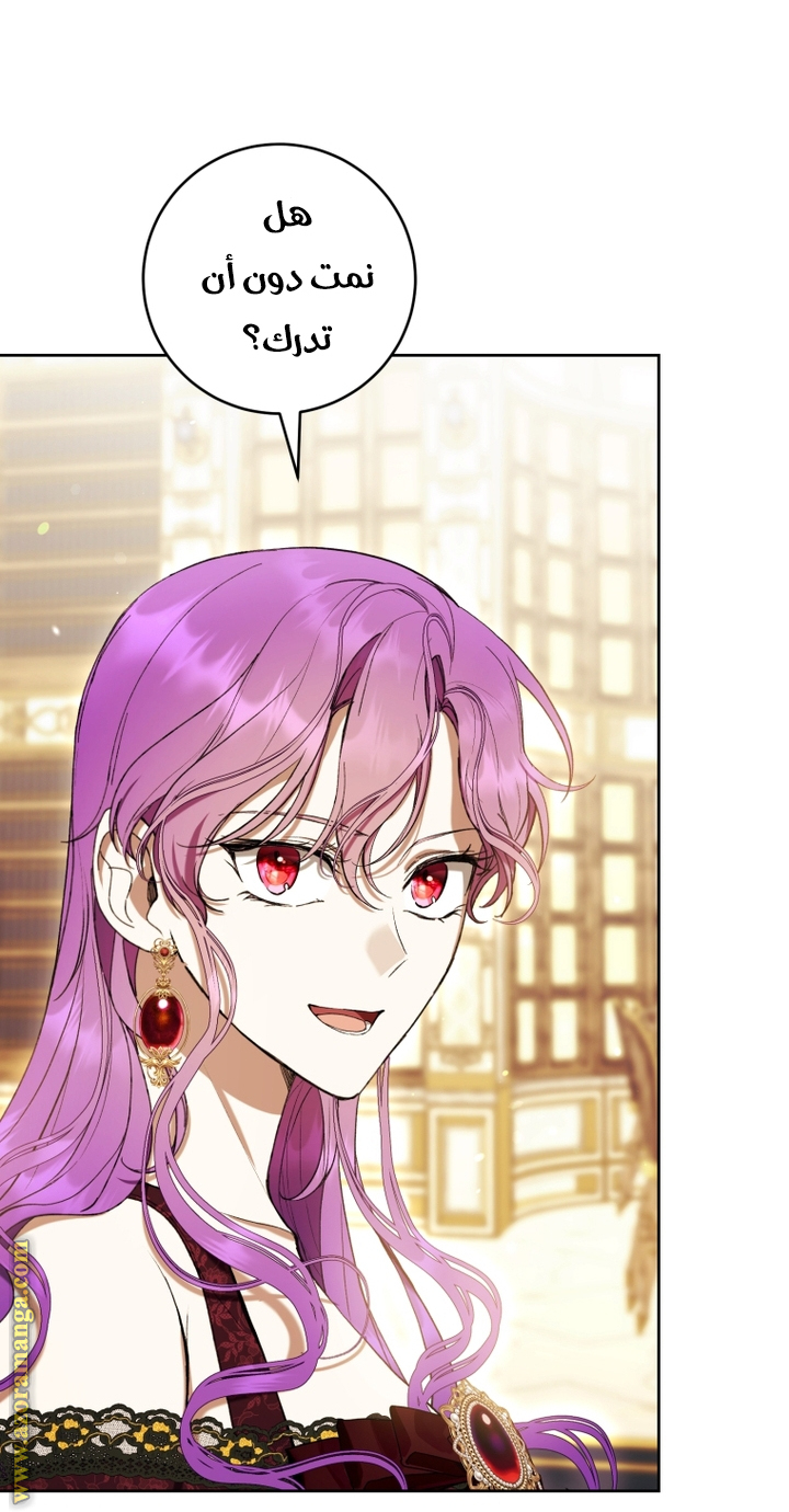 Read Isn’t Being A Wicked Woman Much Better AR Manga Online