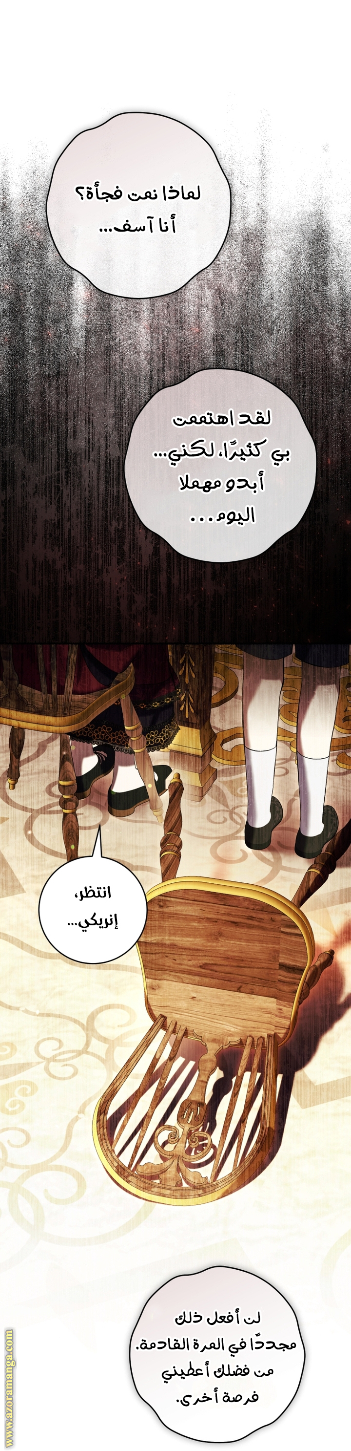 Read Isn’t Being A Wicked Woman Much Better AR Manga Online