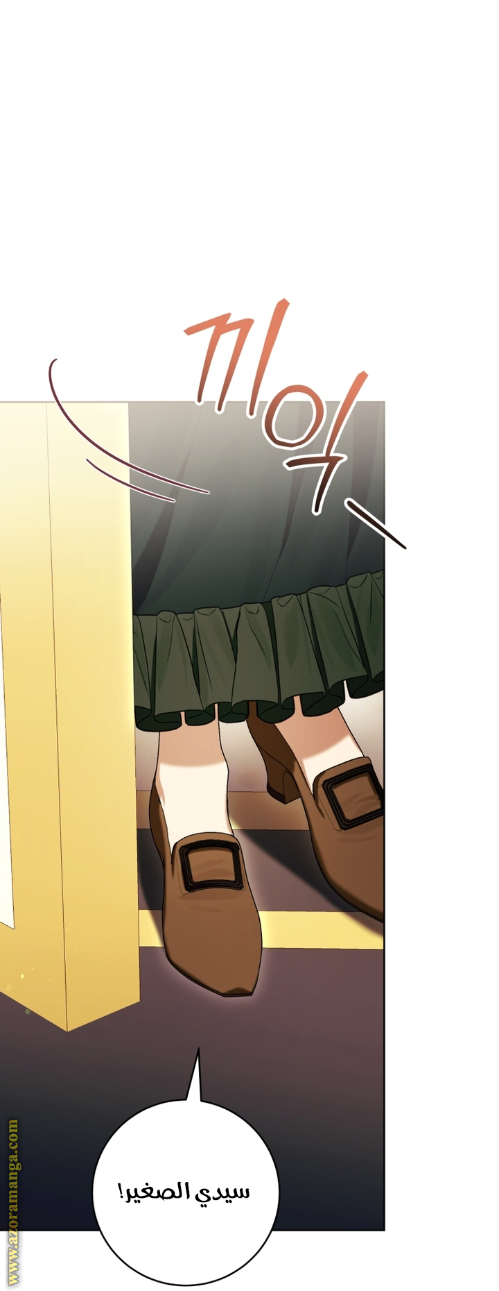 Read Isn’t Being A Wicked Woman Much Better AR Manga Online