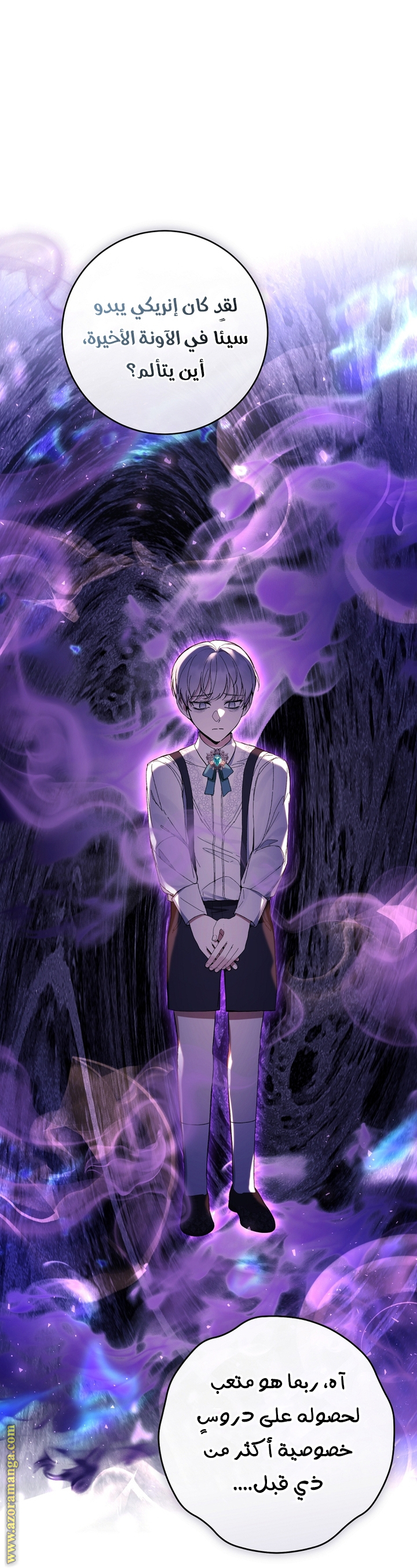 Read Isn’t Being A Wicked Woman Much Better AR Manga Online
