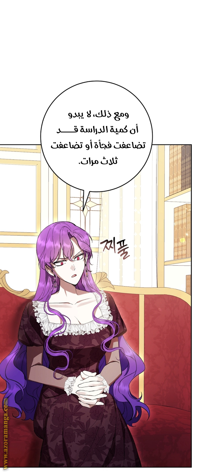 Read Isn’t Being A Wicked Woman Much Better AR Manga Online