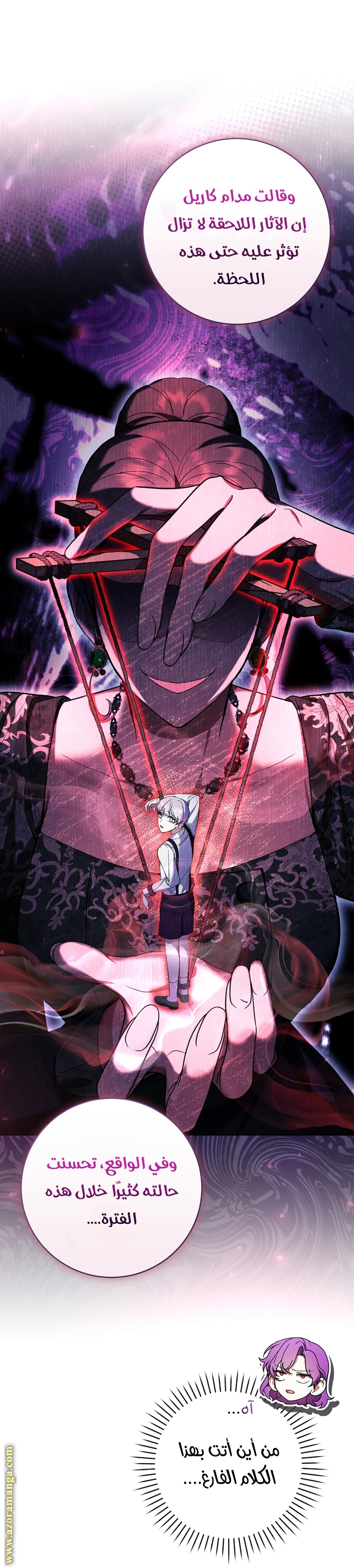 Read Isn’t Being A Wicked Woman Much Better AR Manga Online