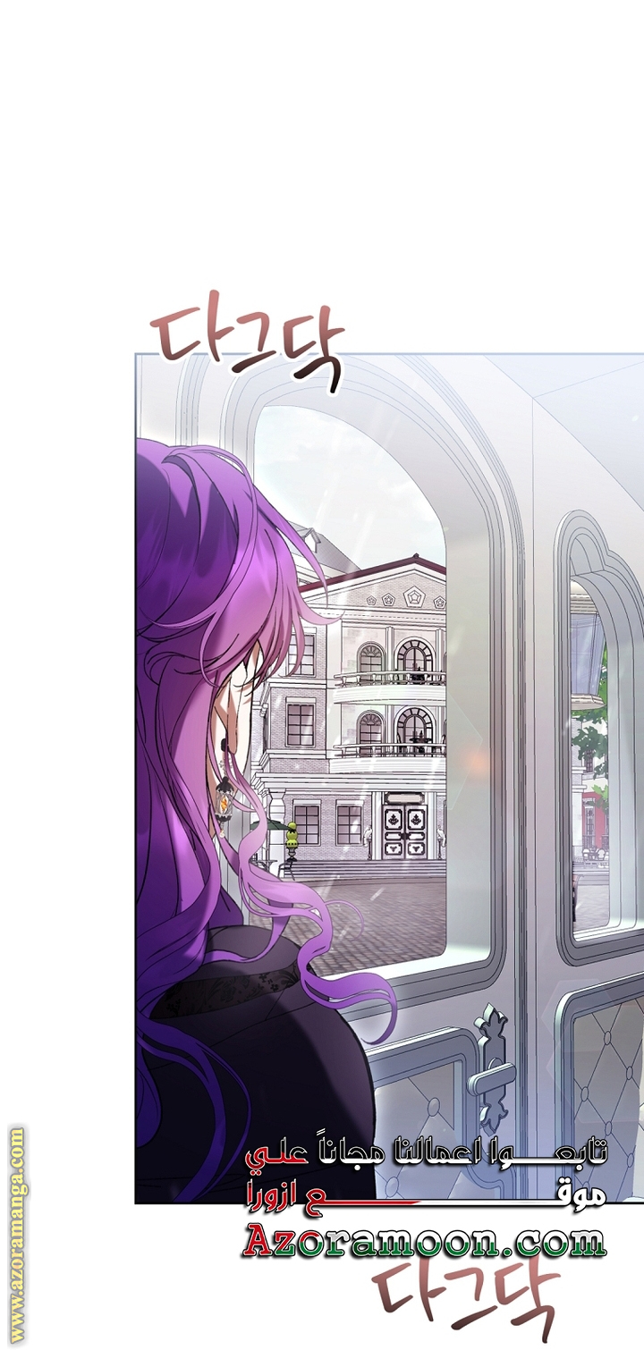 Read Isn’t Being A Wicked Woman Much Better AR Manga Online