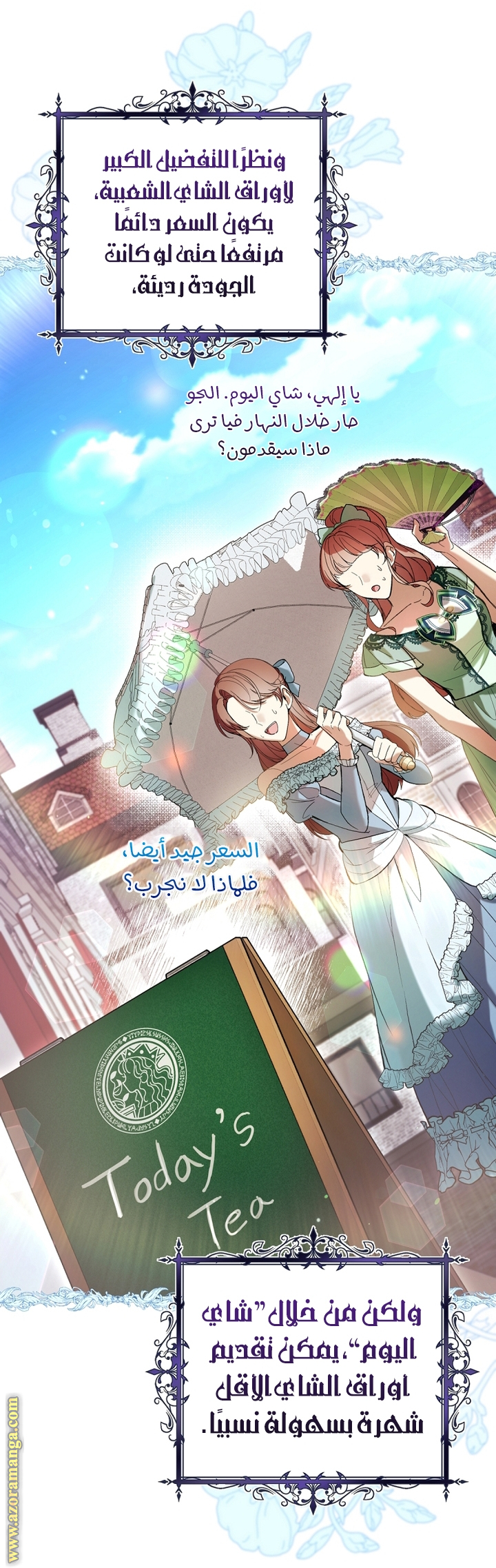 Read Isn’t Being A Wicked Woman Much Better AR Manga Online