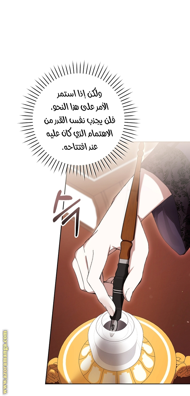 Read Isn’t Being A Wicked Woman Much Better AR Manga Online
