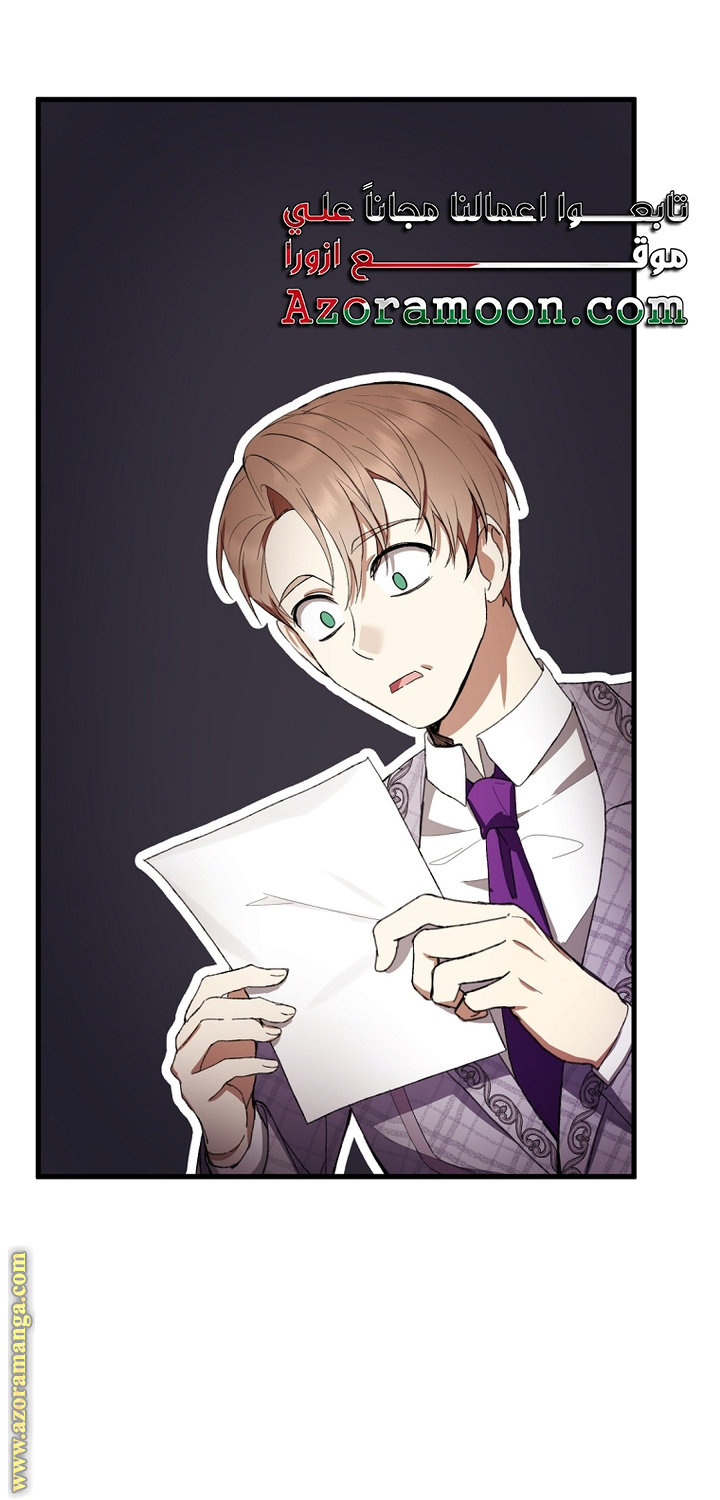 Read Isn’t Being A Wicked Woman Much Better AR Manga Online